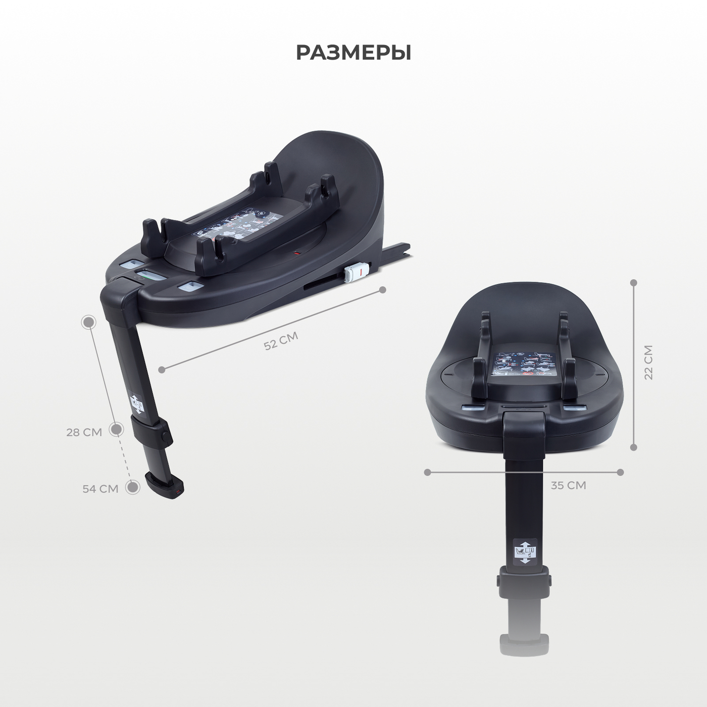 База IsoFix для автокресла Rant Evomax