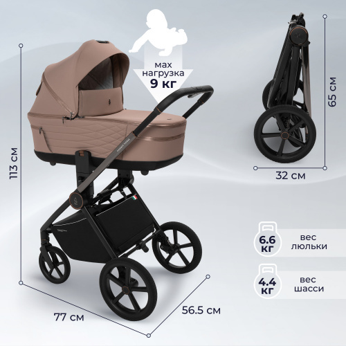 Коляска 2в1 SBL Elegante Therma Beige