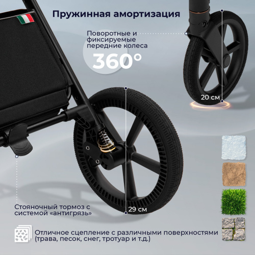 Прогулочная коляска SBL Elegante Therma Green