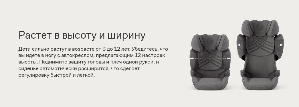 Автокресло 15-36кг CYBEX Solution T i-Fix Plus Sepia Black