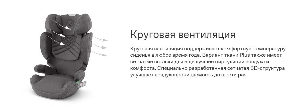 Автокресло 15-36кг CYBEX Solution T i-Fix Plus Sepia Black
