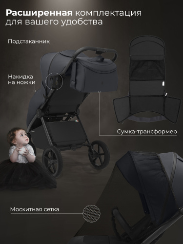 Прогулочная коляска SBL Elegante D Dark Grey