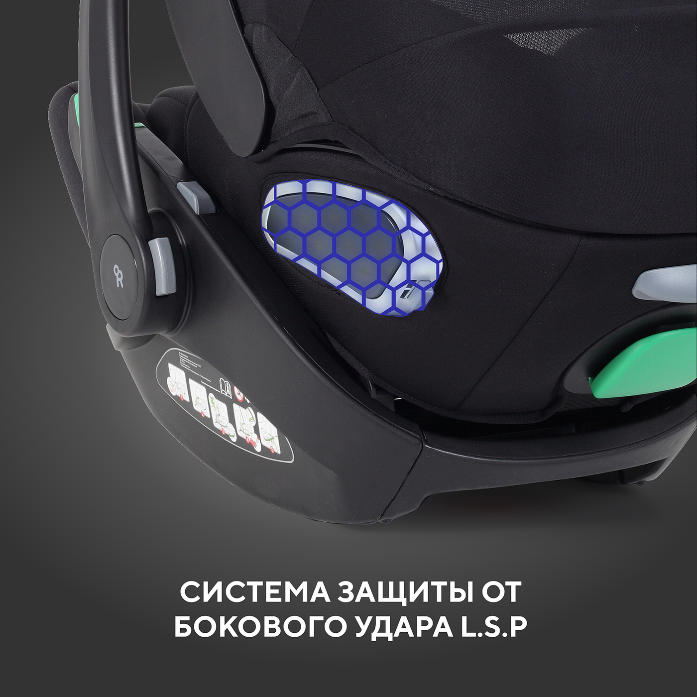 Автолюлька Rant Evomax Black