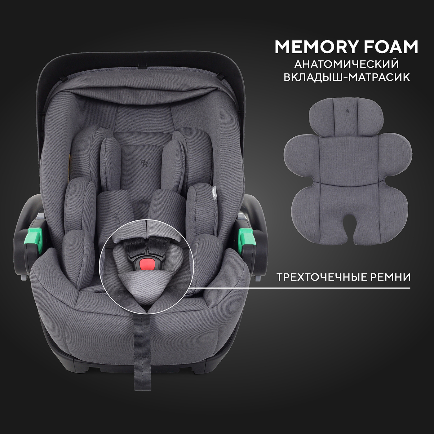 Автолюлька Rant Evomax Grey