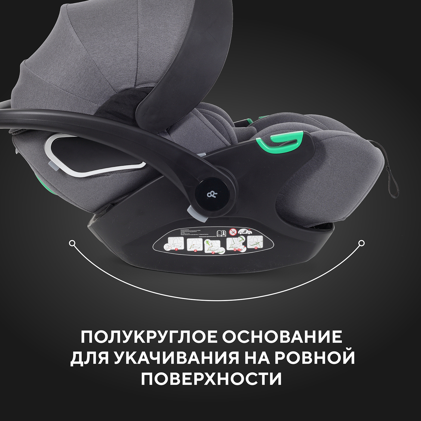 Автолюлька Rant Evomax Grey