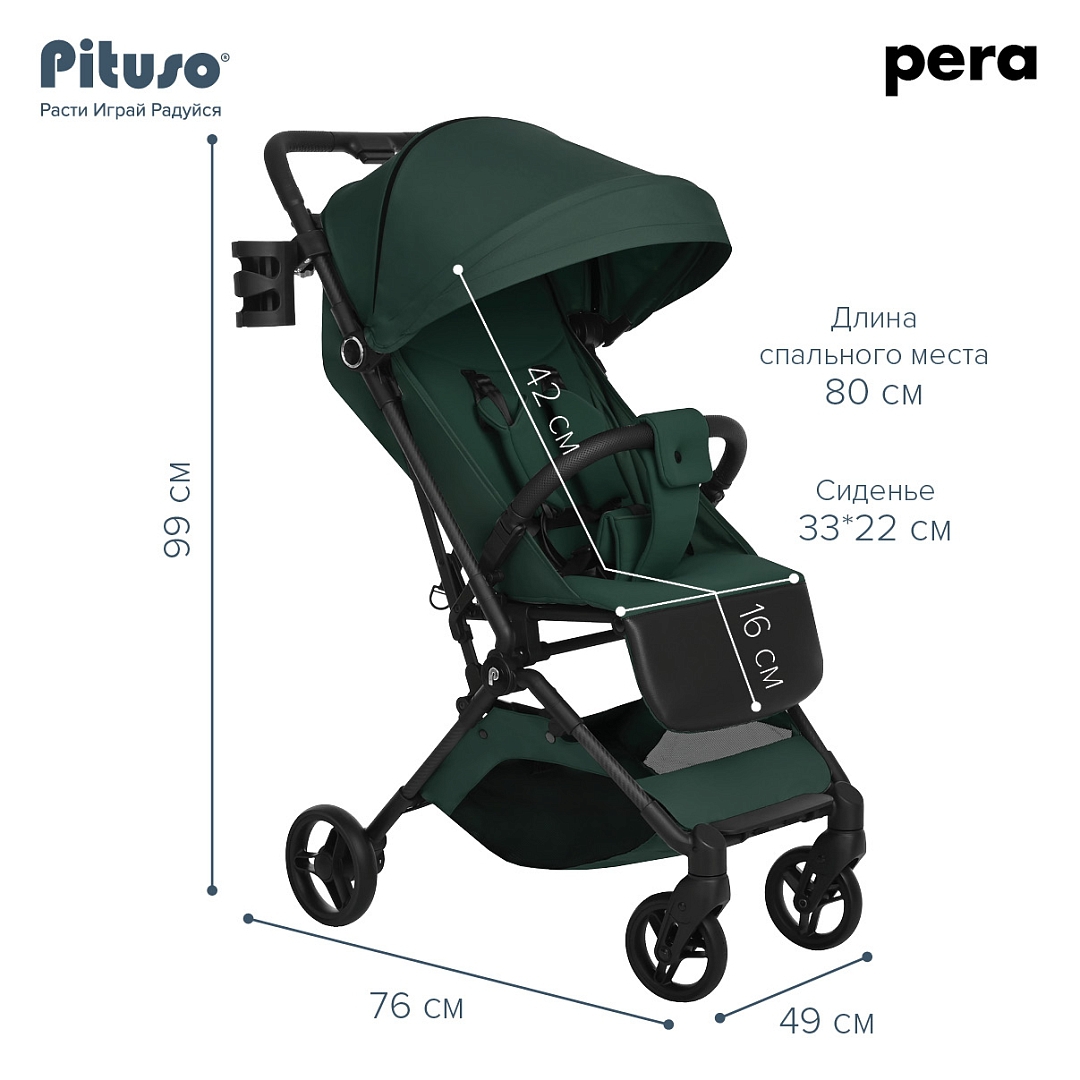 Коляска прогулочная Pituso PERA Army green