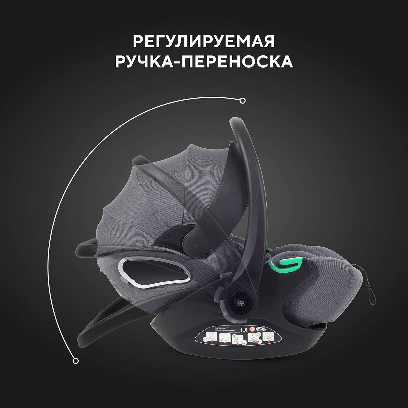 Автолюлька Rant Evomax Grey