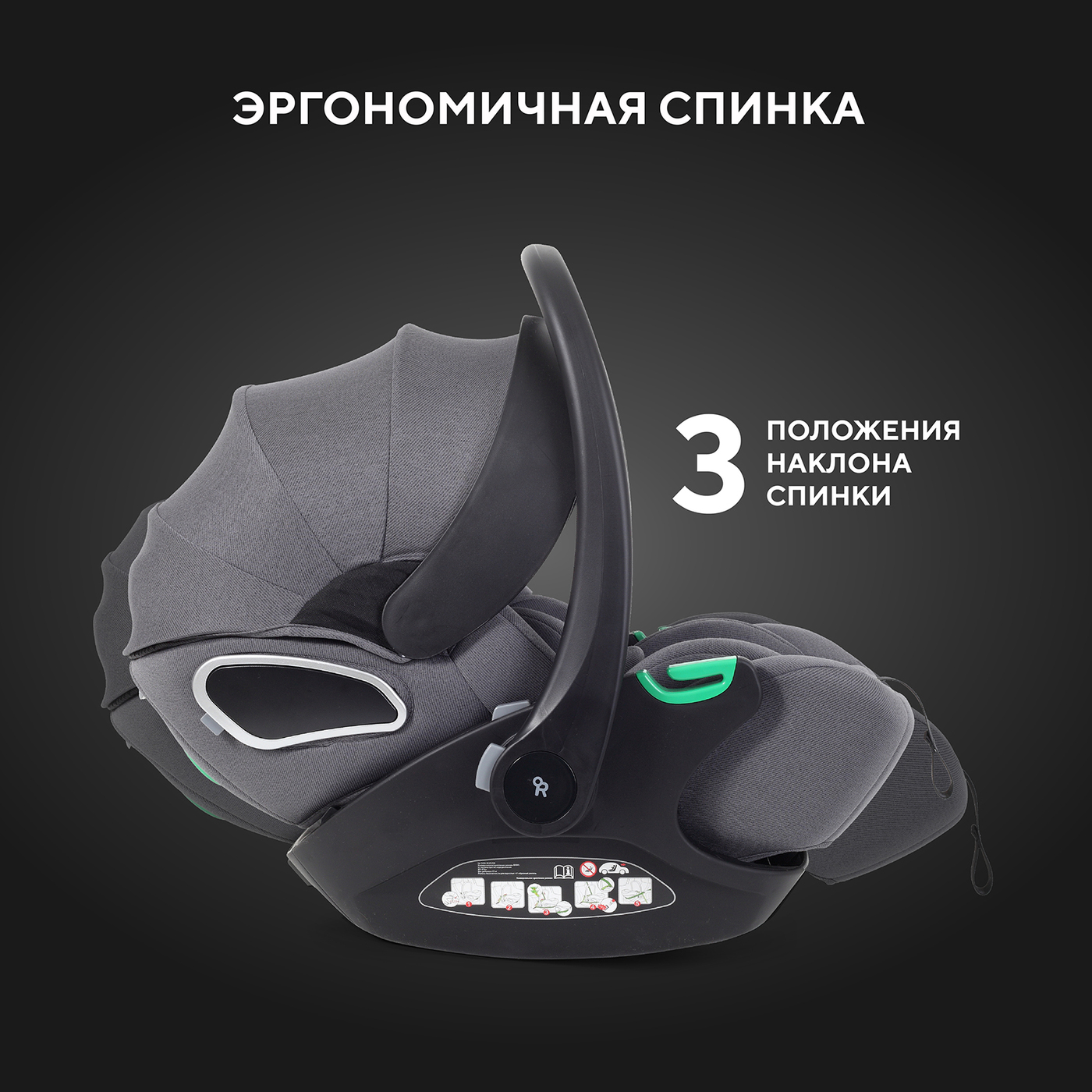 Автолюлька Rant Evomax Grey