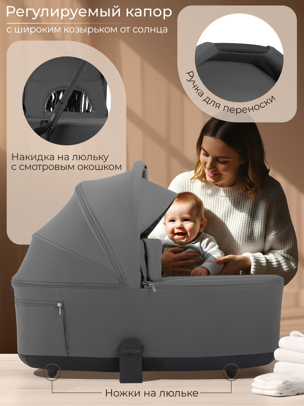 Коляска 2в1 Sweet Baby Orso Dark Grey