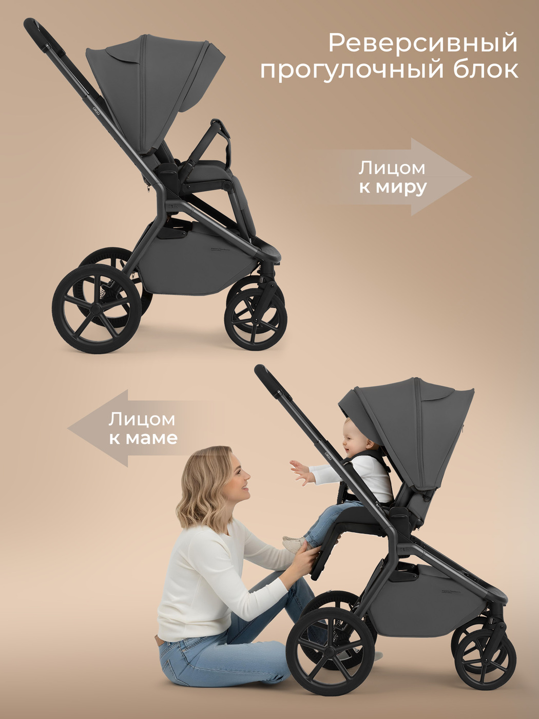 Коляска 2в1 Sweet Baby Orso Dark Grey