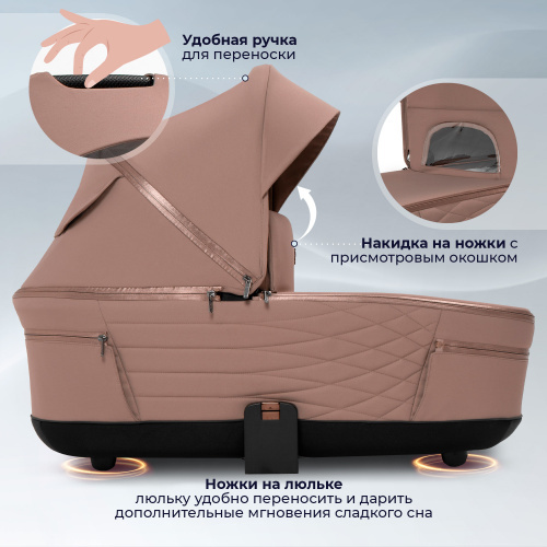 Коляска 2в1 SBL Elegante Therma Beige