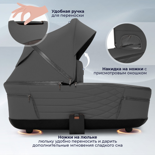Коляска 2в1 SBL Elegante Therma Dark Grey