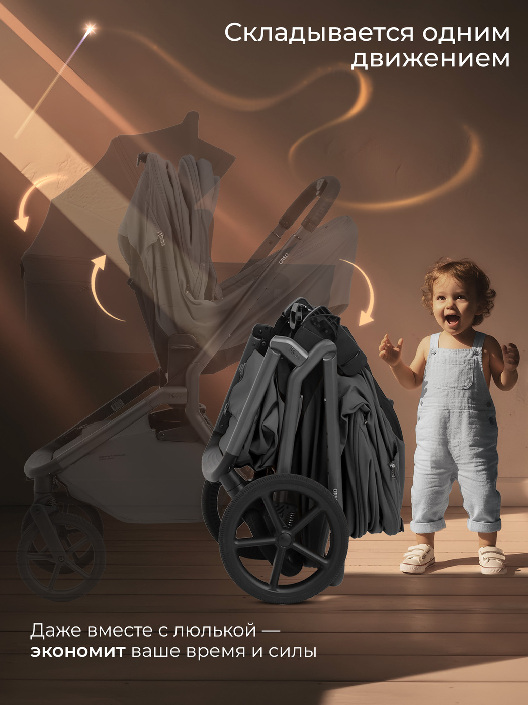 Коляска 2в1 Sweet Baby Orso Dark Grey