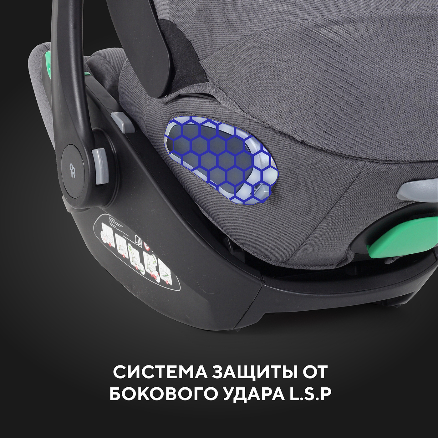 Автолюлька Rant Evomax Grey