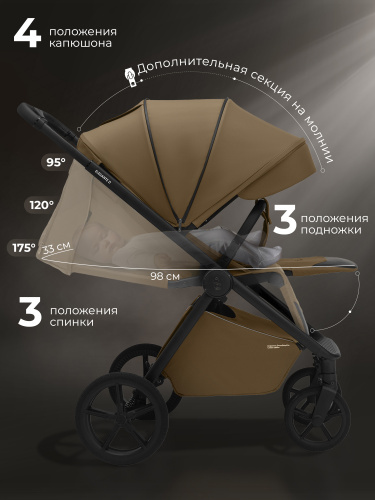 Прогулочная коляска SBL Elegante D Brown