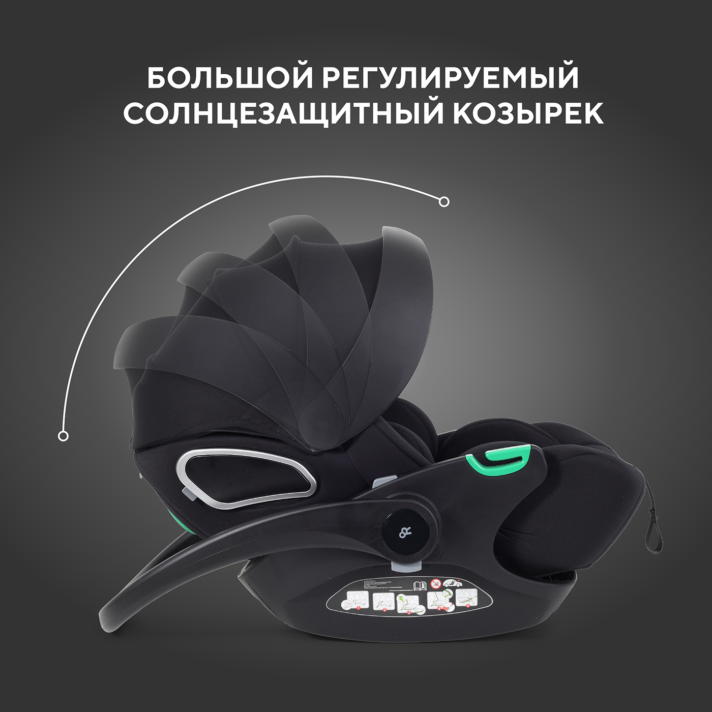 Автолюлька Rant Evomax Black