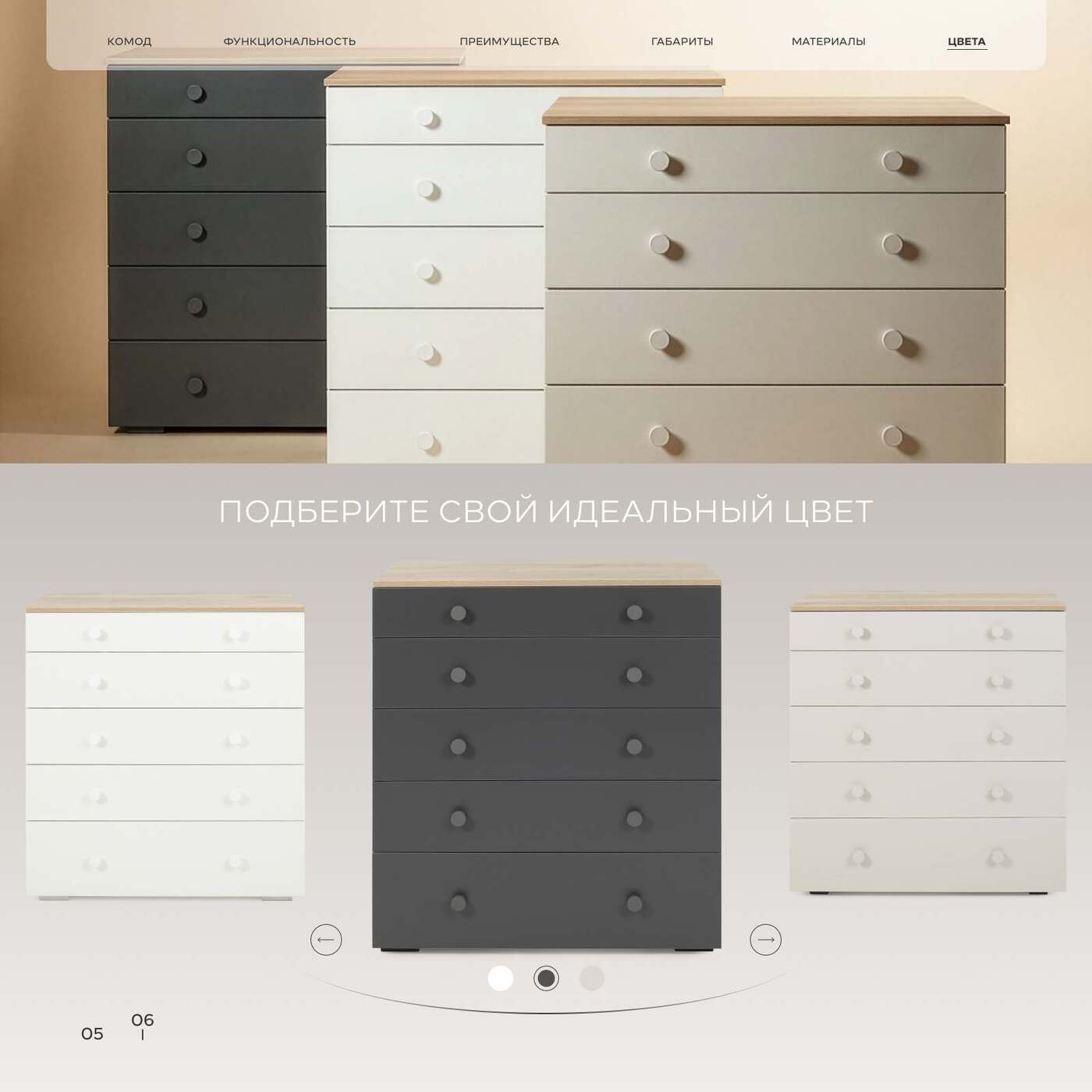 Комод Rant Levi цвет Moon Grey