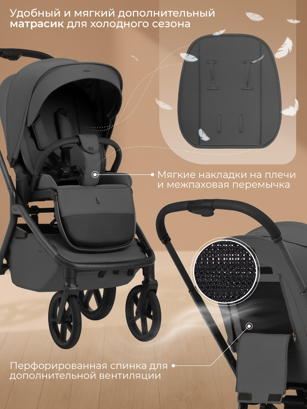 Коляска 2в1 Sweet Baby Orso Dark Grey