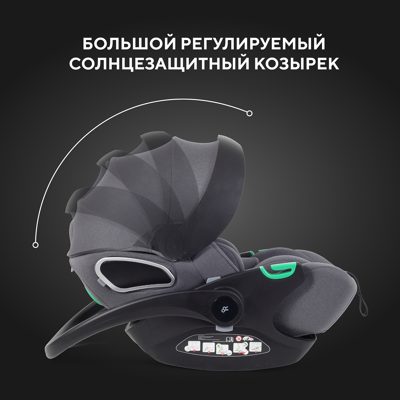 Автолюлька Rant Evomax Grey