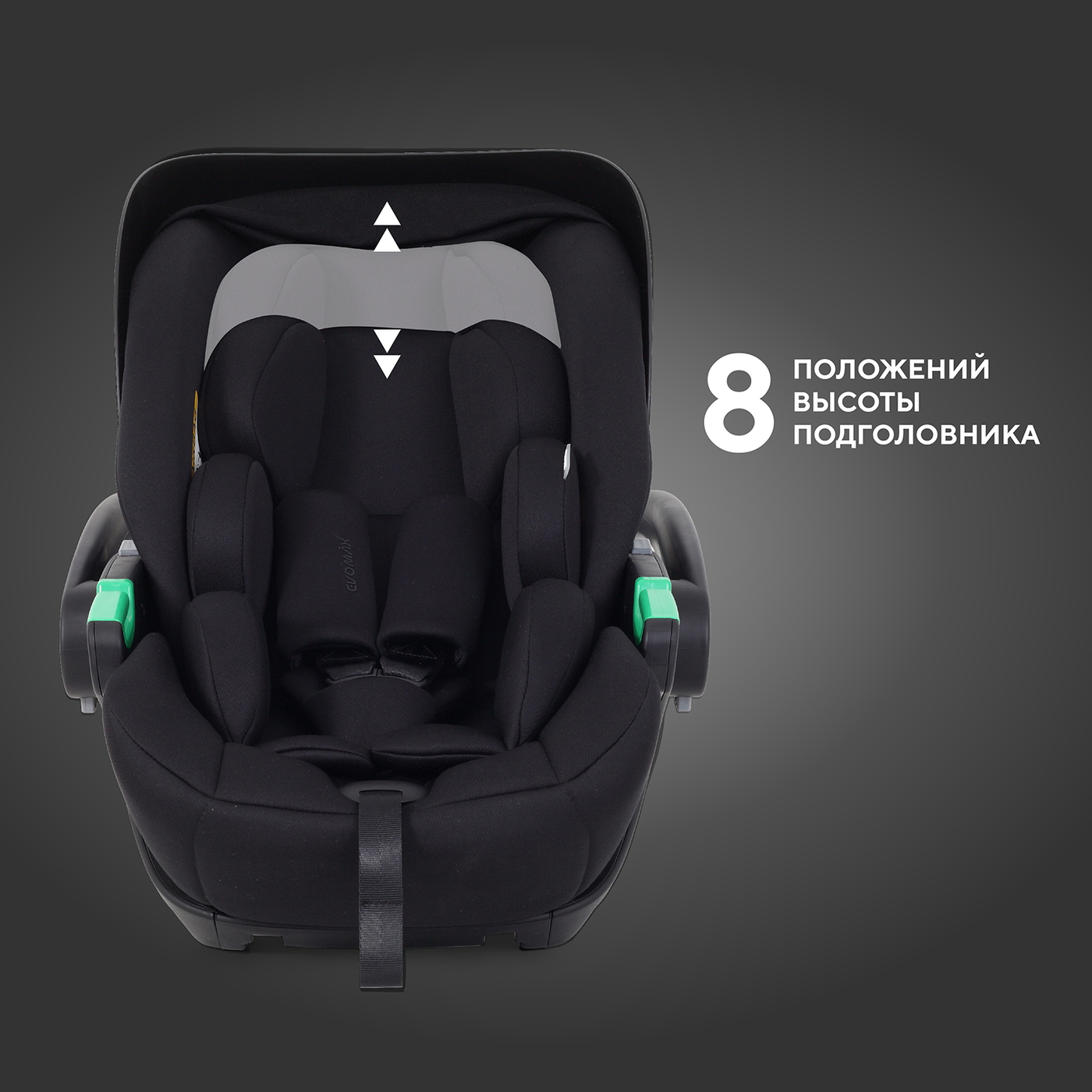 Автолюлька Rant Evomax Black