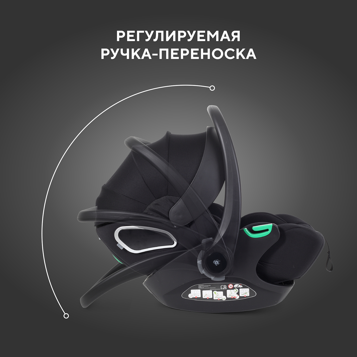 Автолюлька Rant Evomax Black
