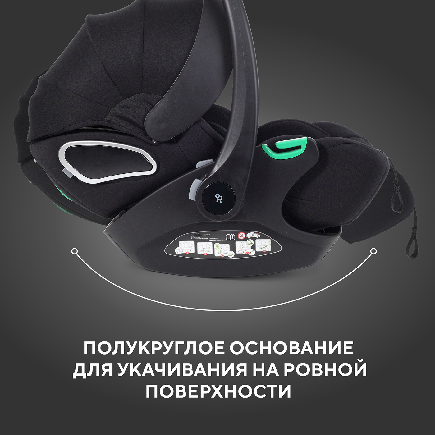 Автолюлька Rant Evomax Black