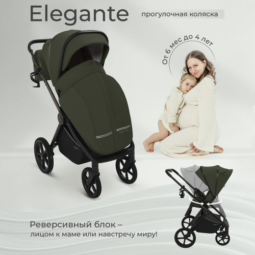 Прогулочная коляска SBL Elegante Therma Green