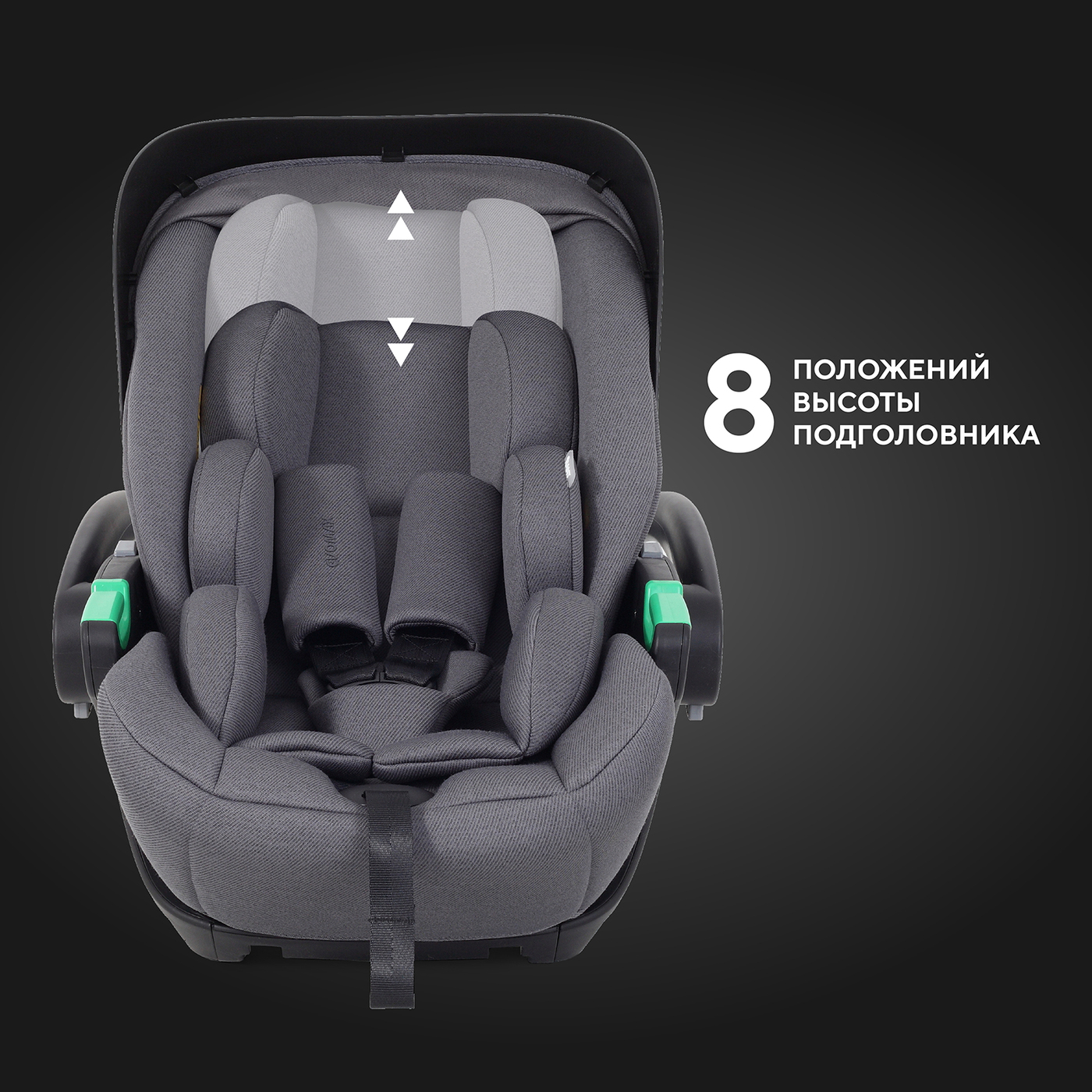 Автолюлька Rant Evomax Grey