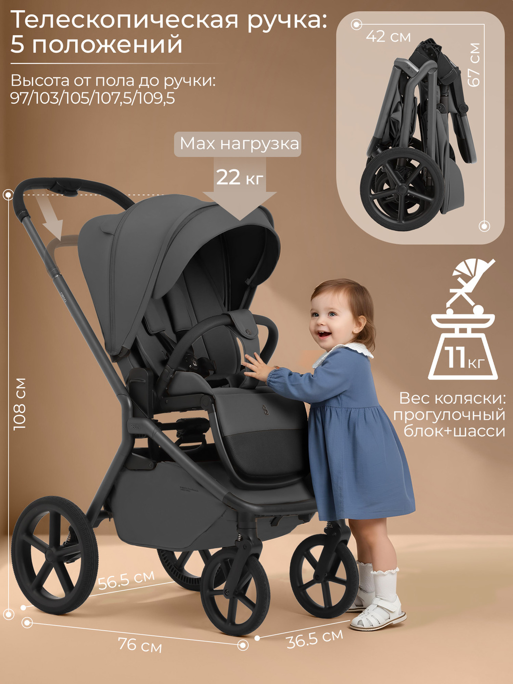 Коляска 2в1 Sweet Baby Orso Dark Grey