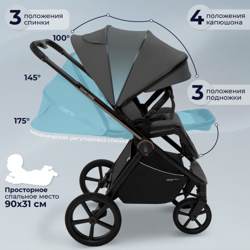 Коляска 2в1 SBL Elegante Therma Dark Grey