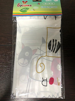 Клеенка детская ПВХ 96*96см 206 Коты