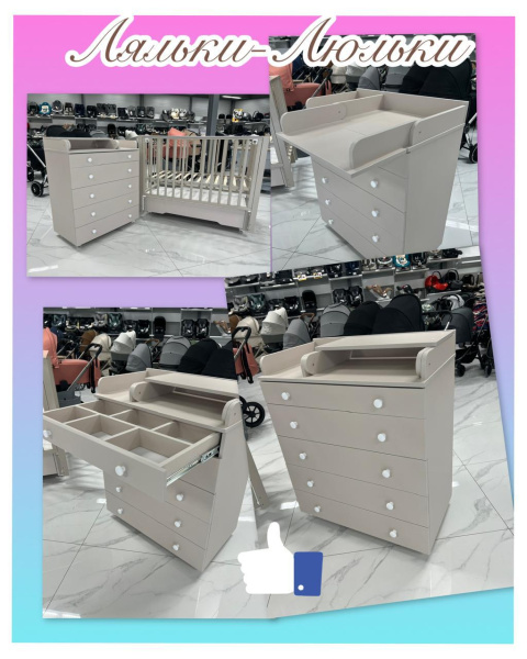 Комод Ecco Molen с доводчиками Кашемир