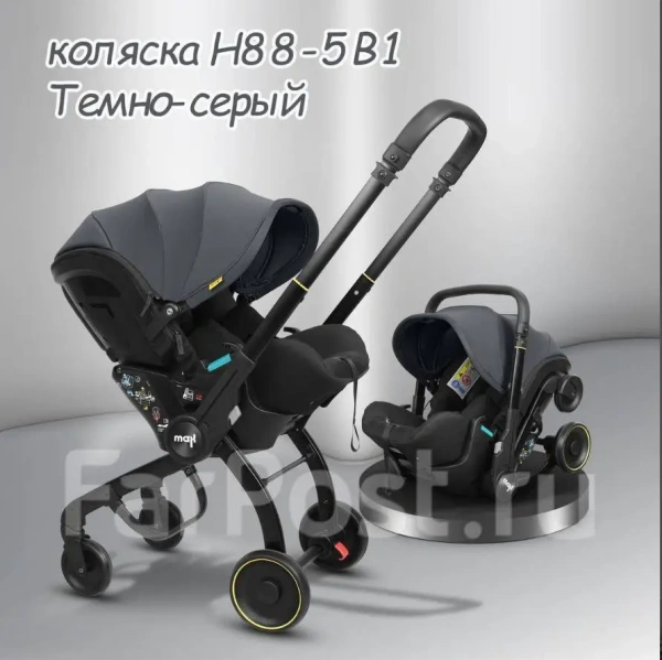 Автолюлька-коляска Luxmom Max H88 Темно-серый