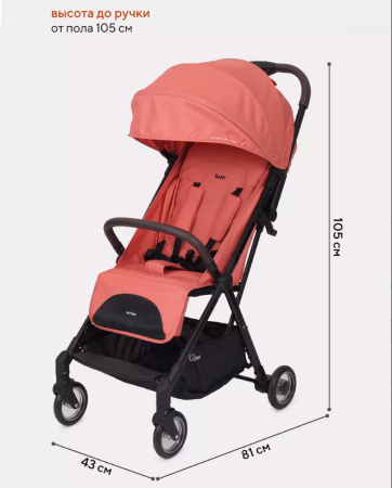 Коляска прогулочная Rant Action Cloud pink (Coral)