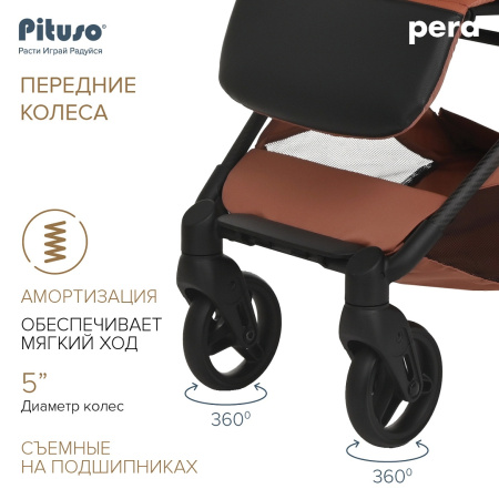 Коляска прогулочная Pituso Pera Coffee