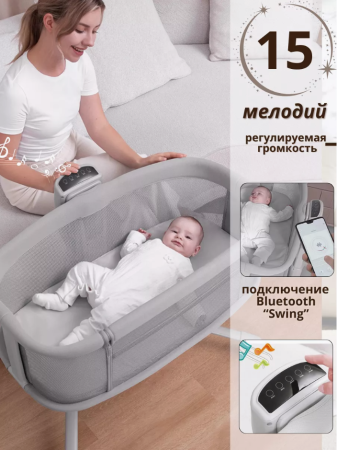 Колыбель Mastela 03378 Темно-серая