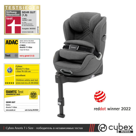 Автокресло Cybex Anoris T i-Size Soho Grey