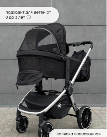 Коляска 2в1 Luxmom 780 Черный