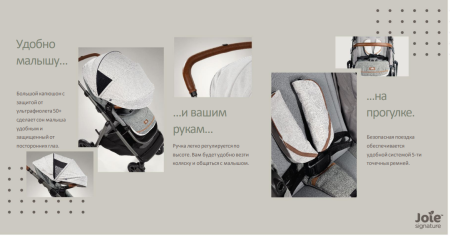 Коляска прогулочная Joie Aeria Oyster