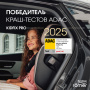 Автокресло Britax Remer Kidfix PRO Lux Warm Caramel