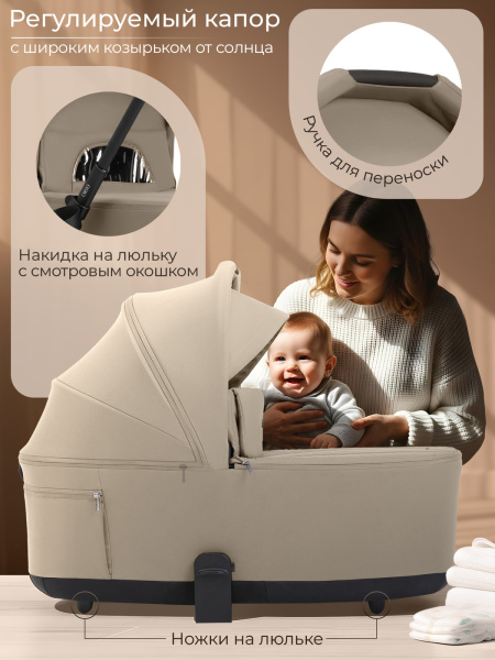 Коляска 2в1 Sweet Baby Orso Beige