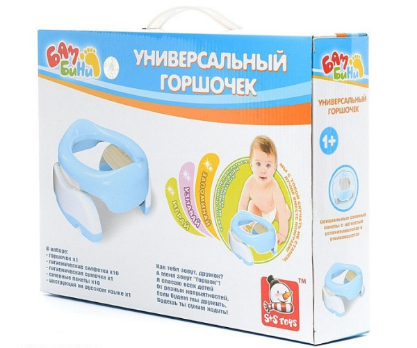 Горшок дорожный БамБини 80155