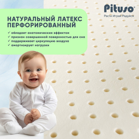 Матрас подростковый пружинный Pituso Premium Spring 160*80*13 стеганый