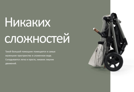 Коляска прогулочная Joie Aeria Oyster