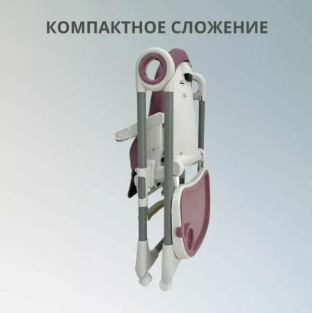 Стул для кормления Luxmom Q1 Сирень