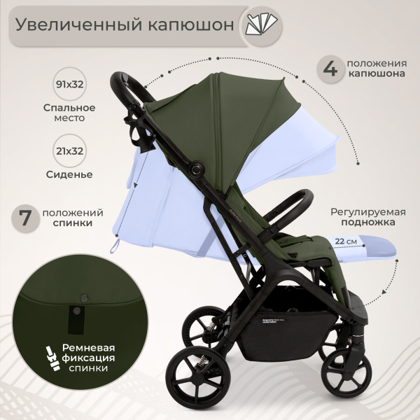 Коляска прогулочная Sweet Baby Aura Plus цвет Green Forest