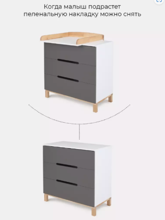 Комод Rant Indy Moon Grey 84см