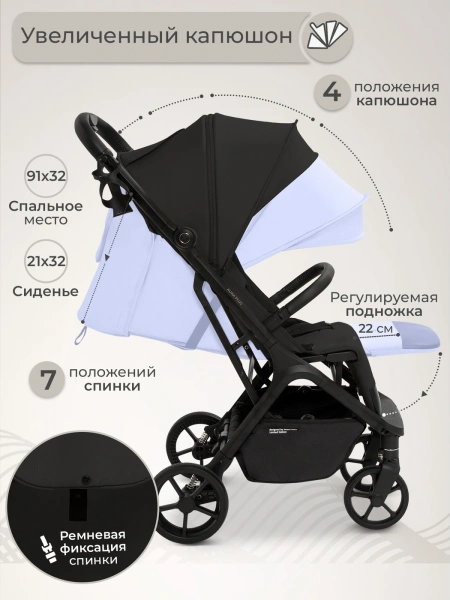 Прогулочная коляска Sweet Baby Aura Plus Black