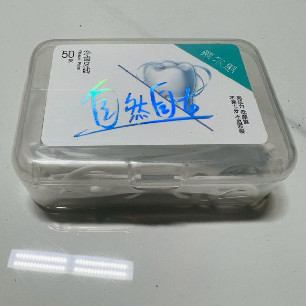 Зубочистки с нитью, уп.50шт