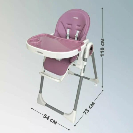 Стул для кормления Luxmom Q1 Сирень